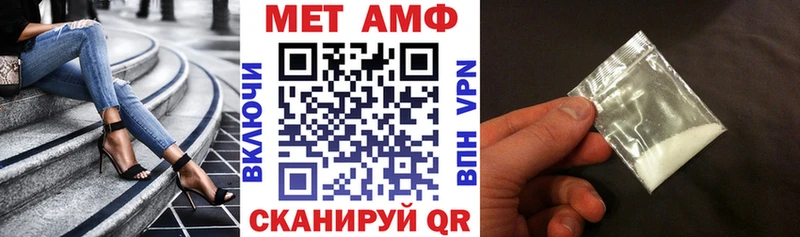 АМФЕТАМИН Premium  Купить  Петров Вал 