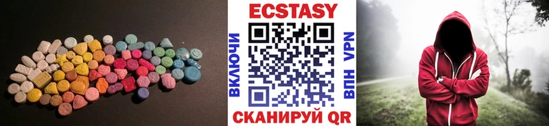 Ecstasy DUBAI  Купить закладки  Петров Вал 