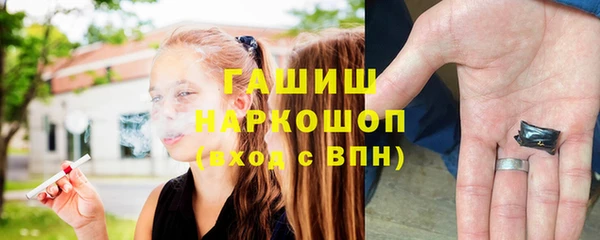 первитин Горняк