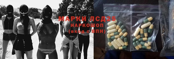 первитин Горняк