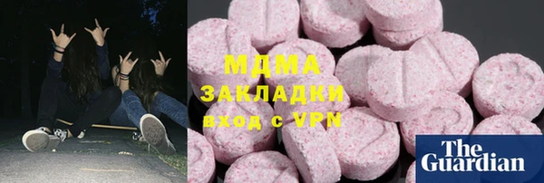 кокаин колумбия Горнозаводск
