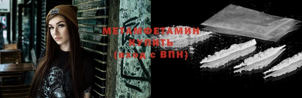 дмт Горно-Алтайск