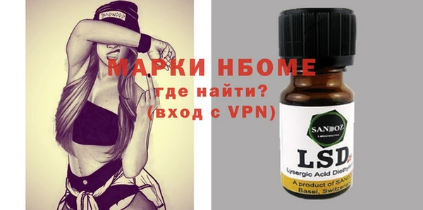 первитин Горняк