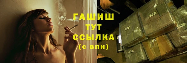 первитин Горняк