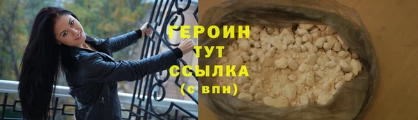 первитин Горняк
