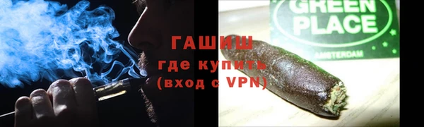 дмт Горно-Алтайск
