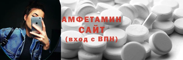 дмт Горно-Алтайск