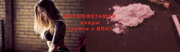 кокаин колумбия Горнозаводск