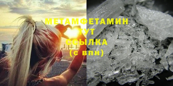 первитин Горняк