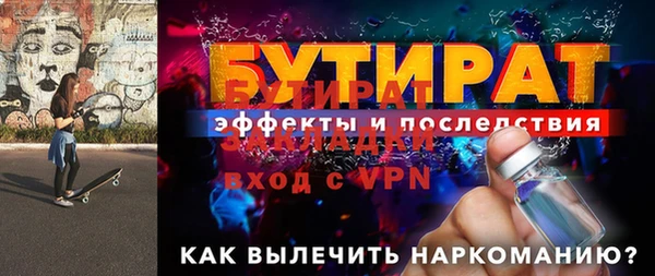 дмт Горно-Алтайск