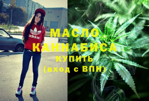 первитин Горняк