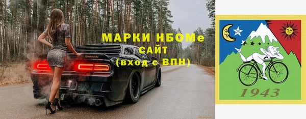 дмт Горно-Алтайск