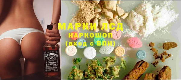 первитин Горняк