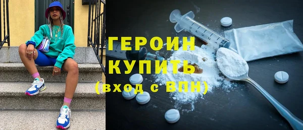 первитин Горняк