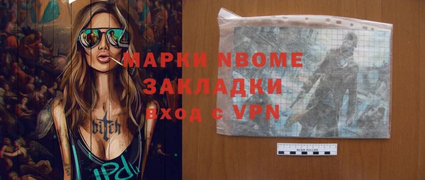 кокаин колумбия Горнозаводск