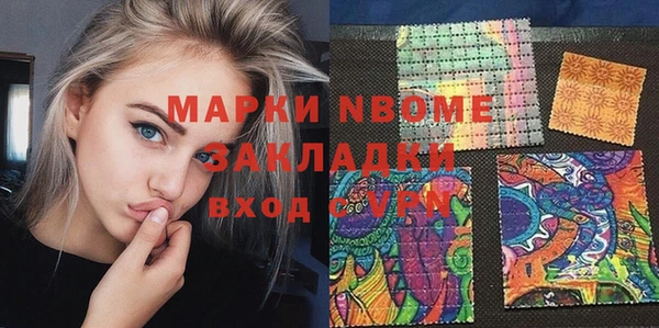 первитин Горняк