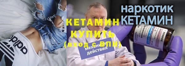 дмт Горно-Алтайск
