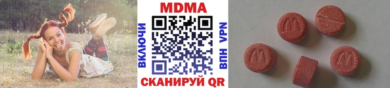 Купить  Петров Вал  MDMA crystal 