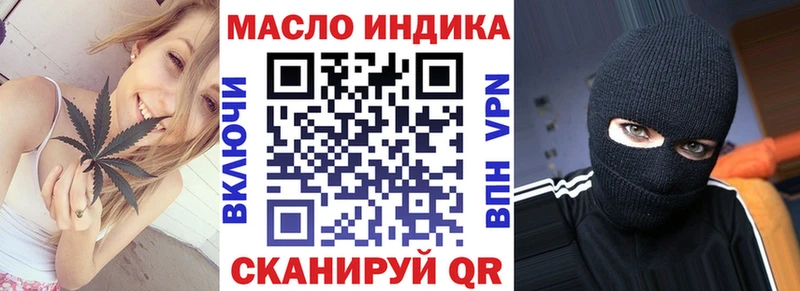 Дистиллят ТГК гашишное масло  Купить закладки  Петров Вал 